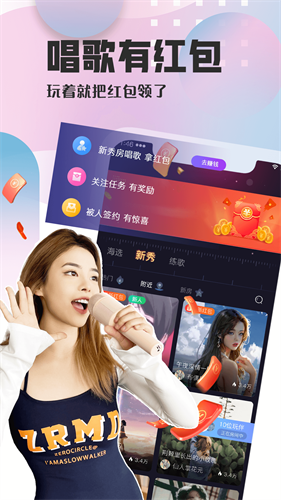 织音app最新版官方安装下载_织音v1.2.34 安卓版