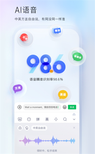 百度输入法2023最新版本安装下载_百度输入法v11.6.5.40 安卓版