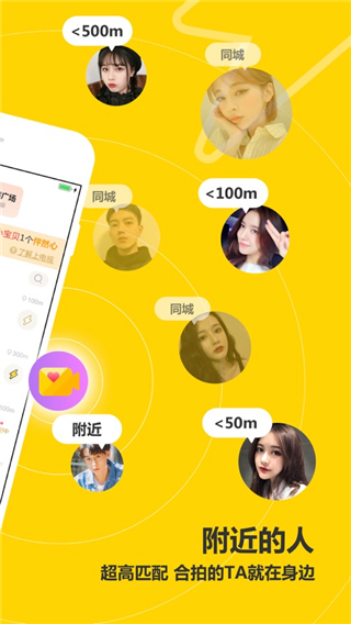 处电交友app最新版_处电交友appv2.8.1.0安卓版