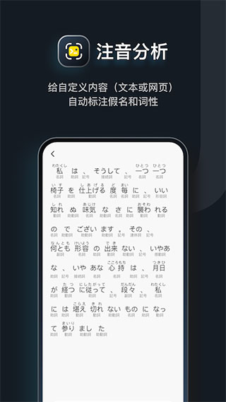 MOJi辞书官方版_MOJi辞书v7.1.0安卓版