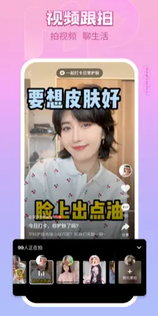 美拍最新版本安装下载_ 美拍v9.2.900 安卓版