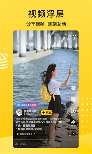 qq空间2023最新版本安装下载_qq空间v8.8.1 安卓版