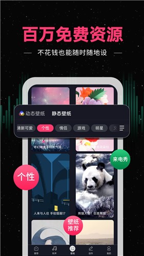 来电秀秀2023最新版本安装下载_来电秀秀v1.6.71 安卓版