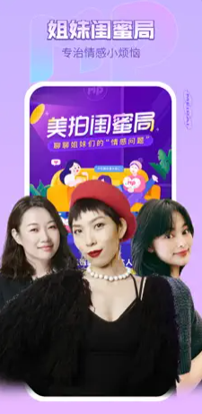 美拍最新版本安装下载_ 美拍v9.2.900 安卓版