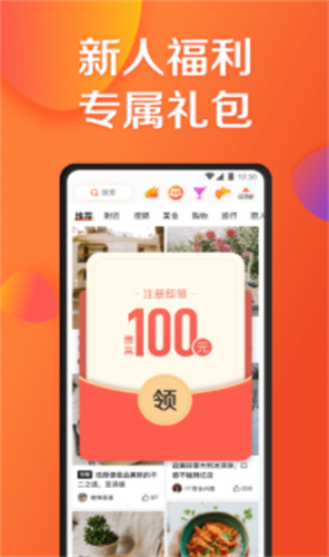 大众点评下载最新版本安装_大众点评v10.71.13安卓版