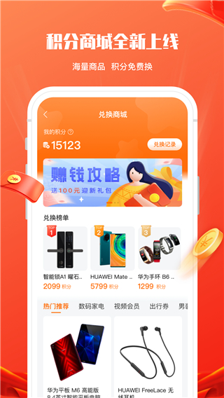 锦鲤社app手机版_锦鲤社appv1.8.0手机版