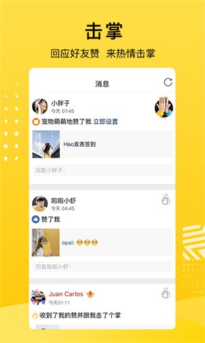 qq空间2023最新版本安装下载_qq空间v8.8.1 安卓版