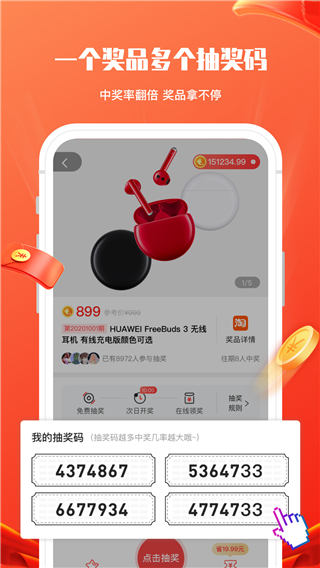 锦鲤社app手机版_锦鲤社appv1.8.0手机版