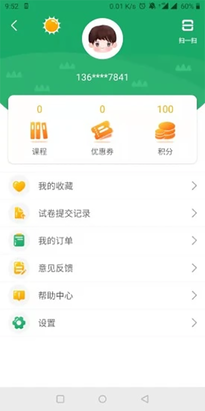 导嗒嗒app官方版_导嗒嗒appV306安卓版