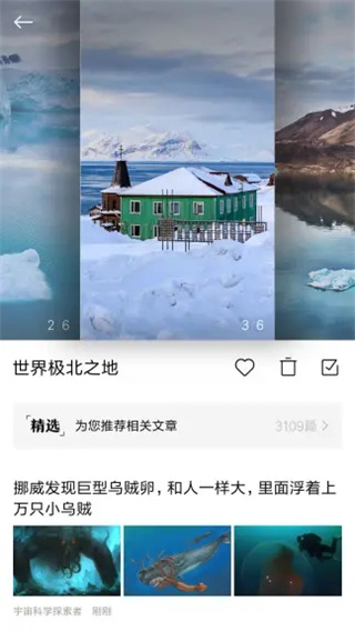 小米画报app最新版_本小米画报app最新版本vM923072000安卓版