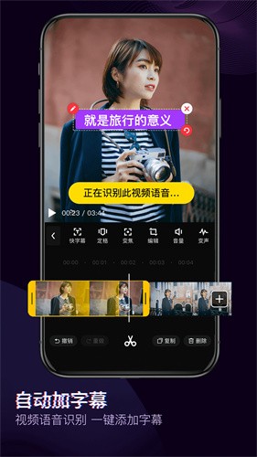 快剪辑app最新版本安装下载_ 快剪辑v5.7.0.2018 免费安卓版
