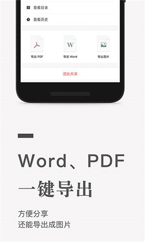 石墨文档app最新版本安装下载_石墨文档v3.17.5 安卓版