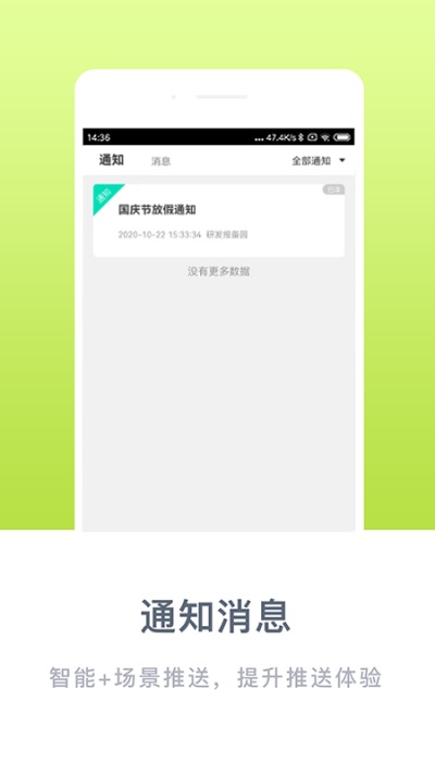 掌心宝贝家长版_掌心宝贝家长版v5.7.0安卓版