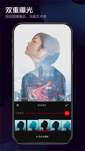 快剪辑app最新版本安装下载_ 快剪辑v5.7.0.2018 免费安卓版