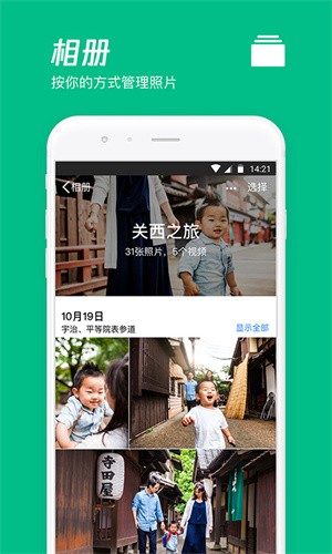 腾讯微云2023最新版本安装下载_腾讯微云v6.9.83 最新版