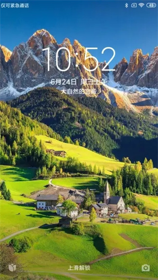 小米画报app最新版_本小米画报app最新版本vM923072000安卓版