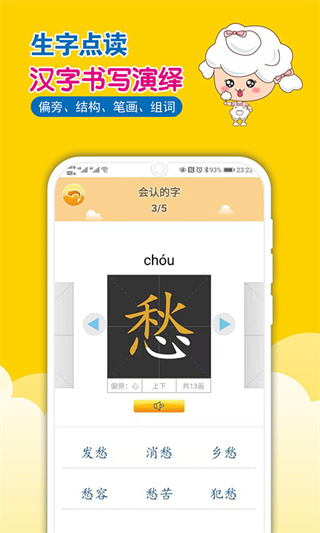一堂一课app官方版_一堂一课appv2.2.1安卓版