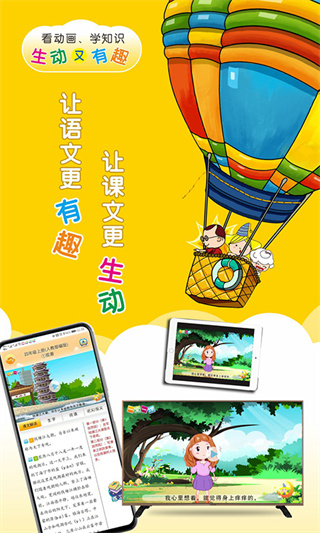 一堂一课app官方版_一堂一课appv2.2.1安卓版