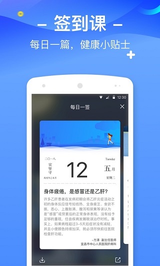 美年大健康app(优健康)_美年大健康app(优健康)v8.0.6安卓版