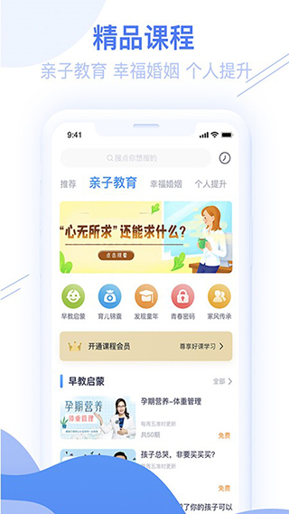 睿智灯塔app官方版_睿智灯塔appv4.8.0安卓版