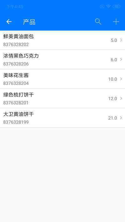 诺动条码app最新版_诺动条码appv2.42.4安卓版