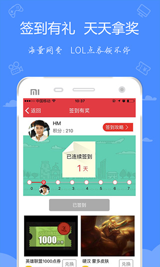 嘟嘟牛app最新版_嘟嘟牛app最新版v4.54安卓版