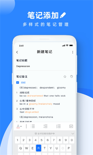 notability最新版本安装下载_notability v7.0.0 手机版