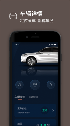 林肯之道app官方最新版本安装下载_林肯之道v5.2.0 安卓版
