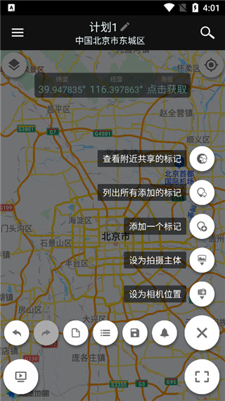 巧摄中国版破解版_巧摄中国版破解版v10.3.7专业版