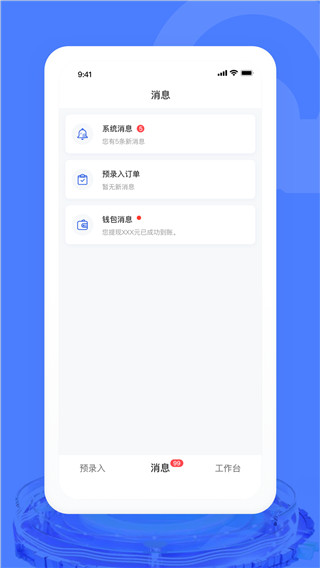 汽车交易宝app_汽车交易宝appv1.6.0安卓版