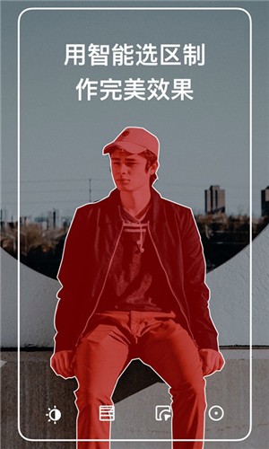 泼辣修图2023破解版最新版本安装下载_泼辣修图v6.6.10安卓版