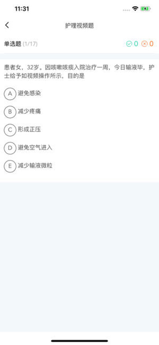 雪狐狸app官方免费版_雪狐狸appv4.28安卓版