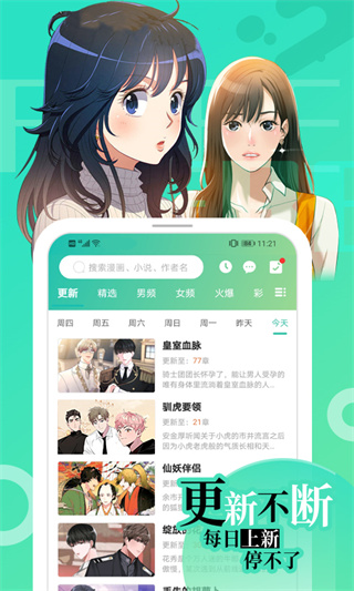画涯app官方版_画涯app官方版v1.3.0安卓版