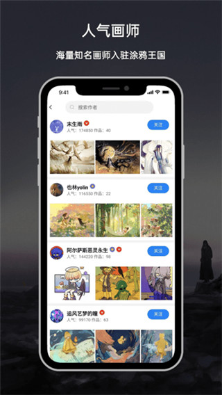 涂鸦王国app官方版_涂鸦王国appv1.9.7安卓版