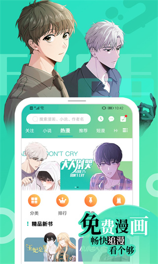 画涯app官方版_画涯app官方版v1.3.0安卓版