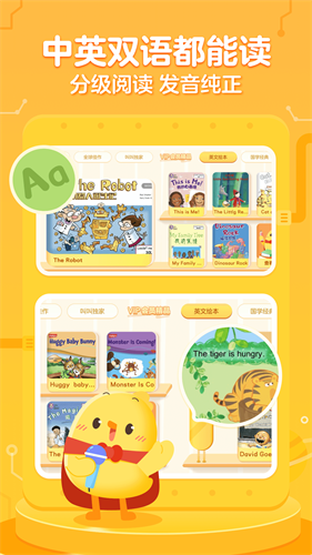 叫叫绘本app官方最新版安装下载_叫叫绘本v3.35.0安卓版