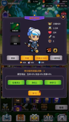 放置佣兵团官方版_放置佣兵团v1.0.1 无限金币版