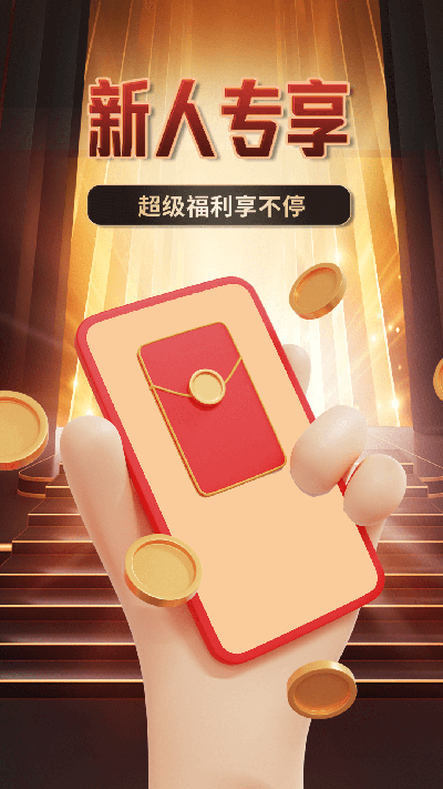 i百联app官方最新版_i百联appv8.7.0安卓版