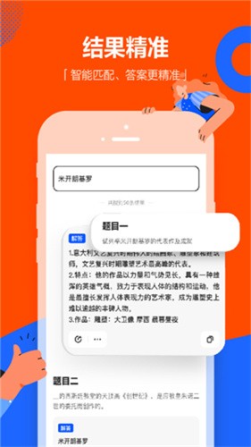 学小易app最新版本安装下载_学小易appv1.6.6 旧版本