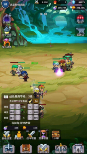 放置佣兵团官方版_放置佣兵团v1.0.1 无限金币版