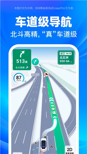 百度地图2023最新版本安装下载_百度地图v17.1.0安卓版