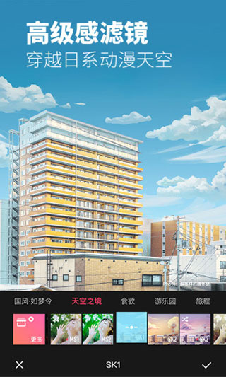 美图秀秀2023最新版本下载_美图秀秀最新版v9.9.6.1安卓版