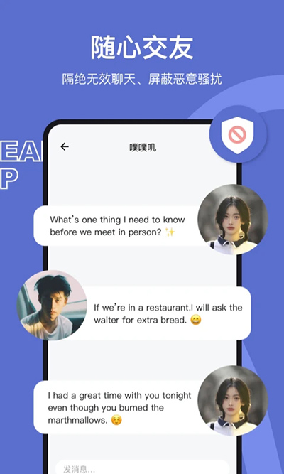 奶盖app官方版_奶盖appv1.4.0安卓版