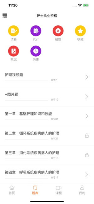 雪狐狸app官方免费版_雪狐狸appv4.28安卓版