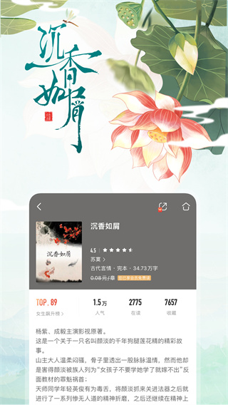 咪咕阅读app官方最新版本下载_咪咕阅读appv9.7.0安卓版