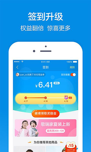 乐友app2023安卓最新版免费下载_乐友appv8.1.6安卓版