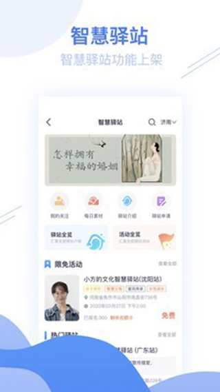 睿智灯塔app官方版_睿智灯塔appv4.8.0安卓版