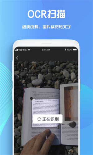 notability最新版本安装下载_notability v7.0.0 手机版