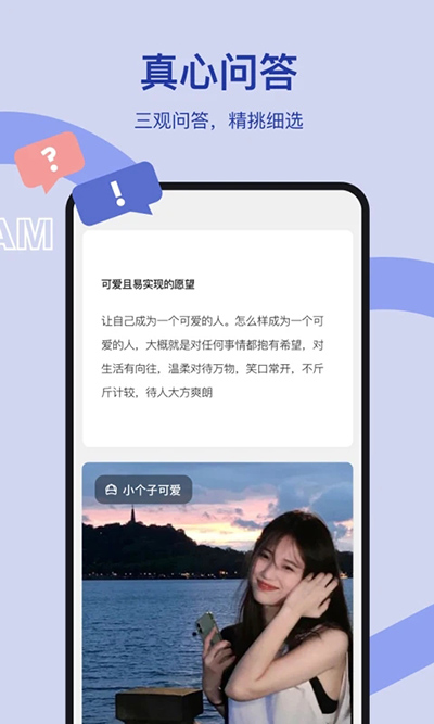 奶盖app官方版_奶盖appv1.4.0安卓版