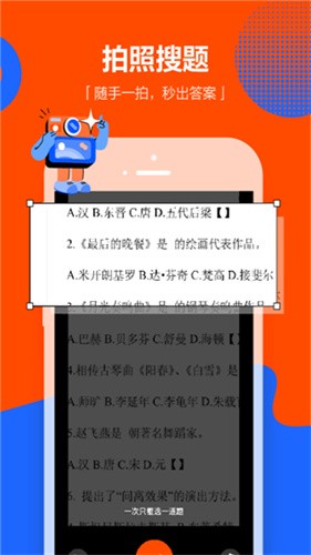 学小易app最新版本安装下载_学小易appv1.6.6 旧版本